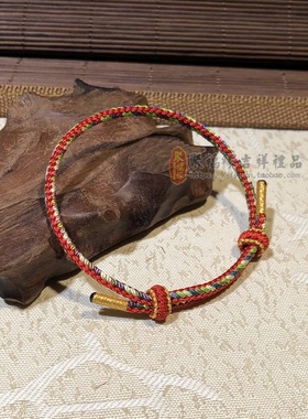 聚福缘 手工编织手绳可调节手链男可串配件女手腕拉伸手饰