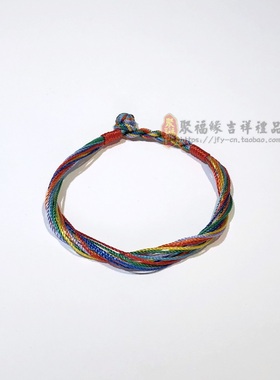 七彩绳编织七色线手绳女生手工男士定制端午节儿童宝缠绕手腕手饰