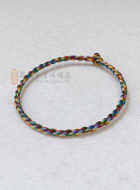 聚福缘端午节七彩绳红绳手链