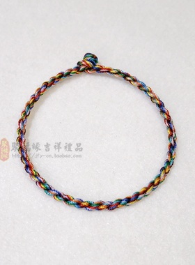 九色线编织手绳九彩绳手链男女9种颜色定制九彩线本命年端午节