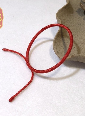 手工编织藏式九乘金刚结手绳女本命年手链男好运手饰学生可调定制