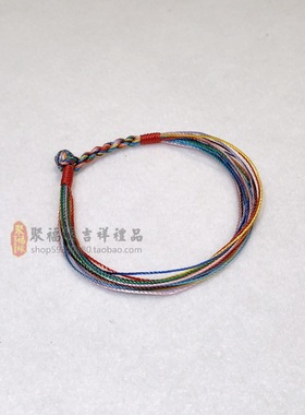 九色线编织手绳九彩绳手链男女9种颜色定制九彩线本命年端午节