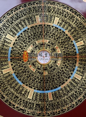 精工东定罗盘九寸台湾东定纯铜