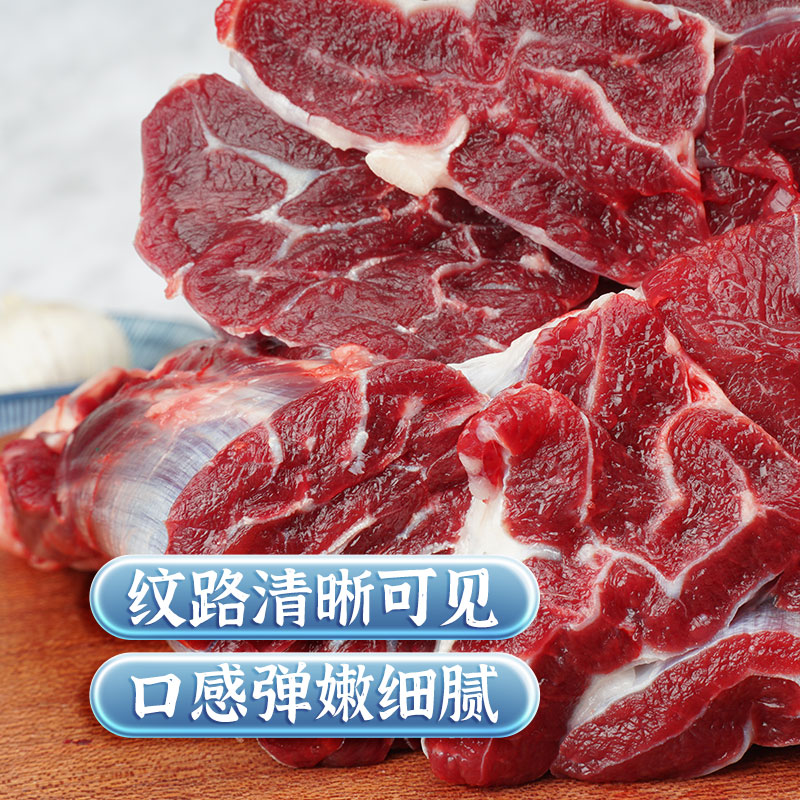 进口牛腱子肉新鲜4斤现杀牛肉牛腩生牛肉黄牛冷冻腱芯食品-图2