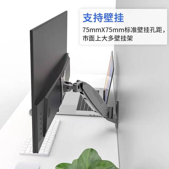 Brand new Tsinghua Unigroup 19-inch computer office monitor