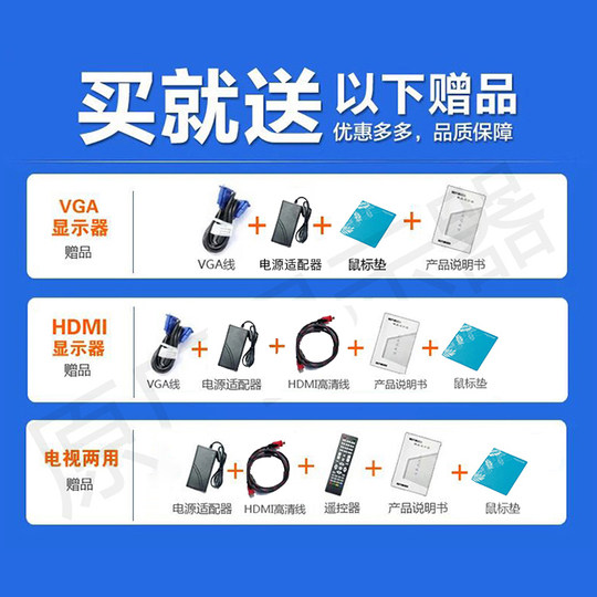 Brand new Tsinghua Unigroup 19-inch computer office monitor