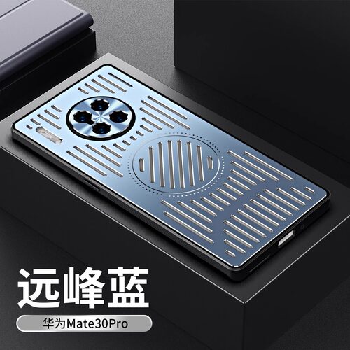 适用于华为Mate 40Pro/Mate50手机壳镂空散热新款金属外壳Mate30镜头全包软边Mate60Pro散热70P铝合金高级感 - 图0