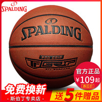 Sberding Basketball Official Wearable Outdoor Adult Student Competition Special 7 Genuine Leather Cow Leather Feel PU