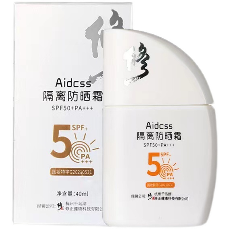 修正博兰雅隔离防紫外晒霜诚蒂诗欧ach frudia ahv hac skinaqua - 图3