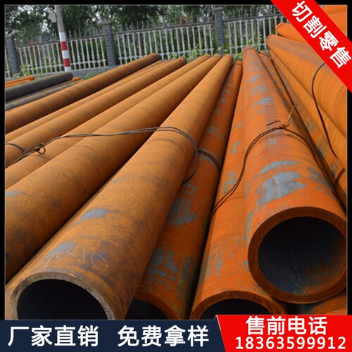 20#45号厚壁无缝钢管外径245mm壁厚273mm*5*15*25*35*45切割零卖 - 图0