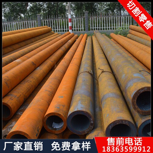 20#45号厚壁无缝钢管外径245mm壁厚273mm*5*15*25*35*45切割零卖 - 图2