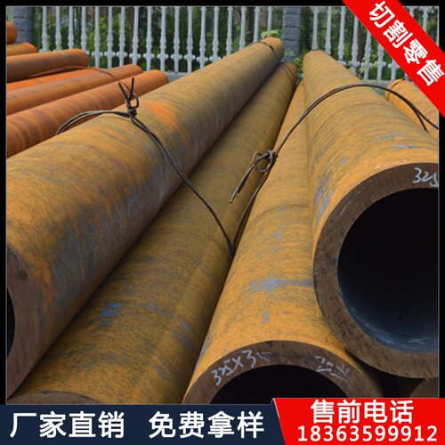 20#45号厚壁无缝钢管外径245mm壁厚273mm*5*15*25*35*45切割零卖 - 图3