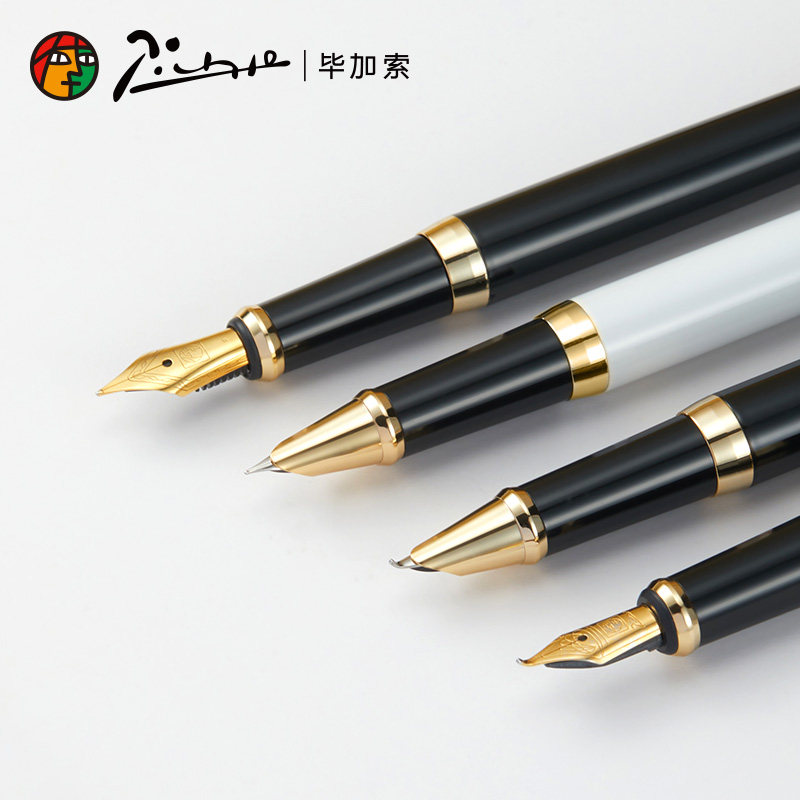 【顺丰】毕加索钢笔717墨水礼盒男士高档商务金属墨水笔送老师礼物送老师小学生三年级硬笔书法墨囊刻字