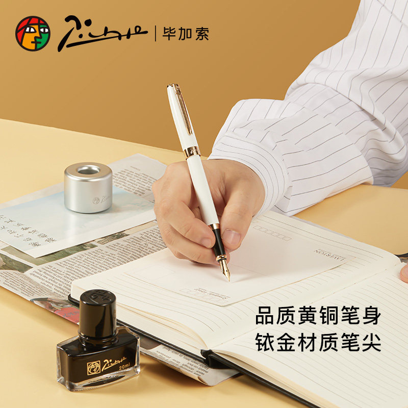【顺丰】毕加索钢笔717墨水礼盒男士高档商务金属墨水笔送老师礼物送老师小学生三年级硬笔书法墨囊刻字