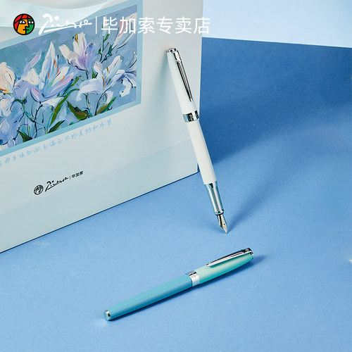 【圣诞礼物】毕加索钢笔T27高档精美女生学生练字专用商务办公成人用男士高颜值女孩生日送老师礼物礼品刻字 - 图1