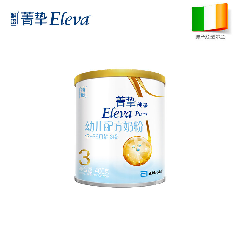 【抖音专享】雅培菁挚纯净3段牛奶粉 ELEVA菁挚婴幼儿牛奶粉