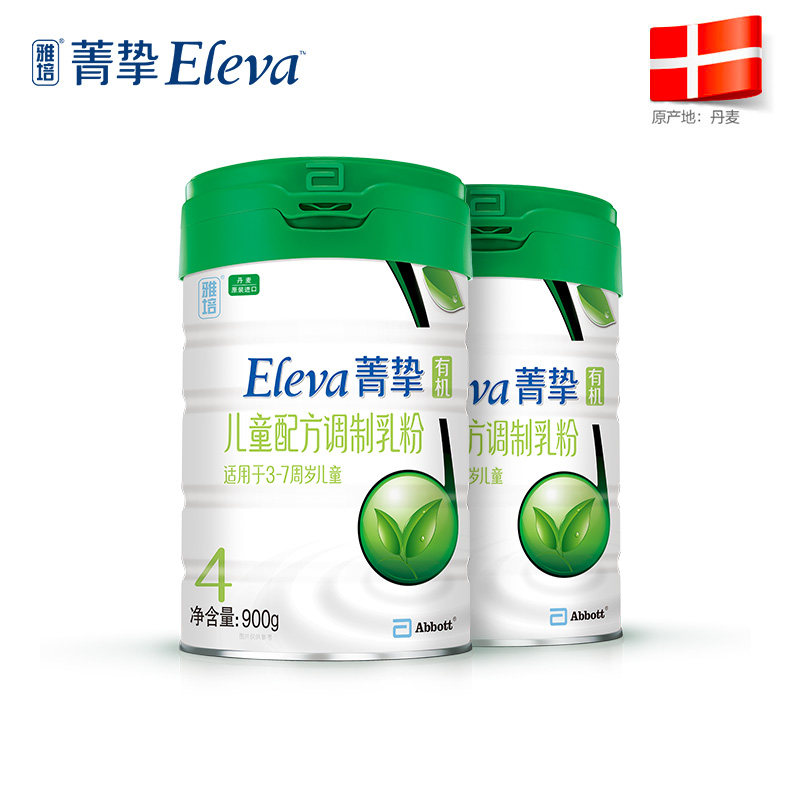 【顺丰发货】雅培菁挚原菁智有机4段 ELEVA菁挚儿童奶粉