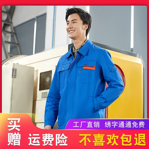 Комбинезон, осенний износостойкий комплект для работы, делается под заказ