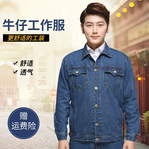 Джинсовый осенний искусственный комбинезон