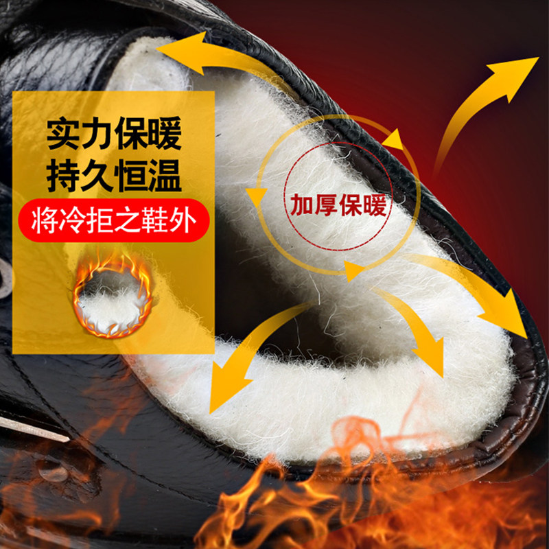 棉鞋男冬季保暖加绒加厚中老年户外东北男士老人防水防滑爸爸男鞋,淘宝优惠券,粉丝福利购,淘宝优惠卷