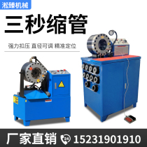 Fully automatic hydraulic shrink pipe machine pressure pipe machine steel pipe high-pressure tubing square pipe shrink-pipe machine hand tripod greenhouse pipe pressure opening