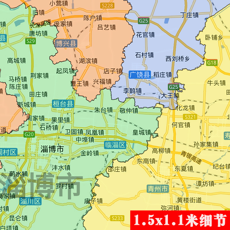 山东省地图1.5米全图新款彩色区域颜色划分家用防水覆膜粘贴画