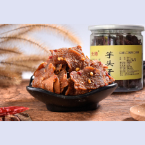 Yu Jiang Taro Dry 350g Ready-to-use Acid Sweet Spicy snack Non-fried snacks Artisanal Homemade Jiangxi Special