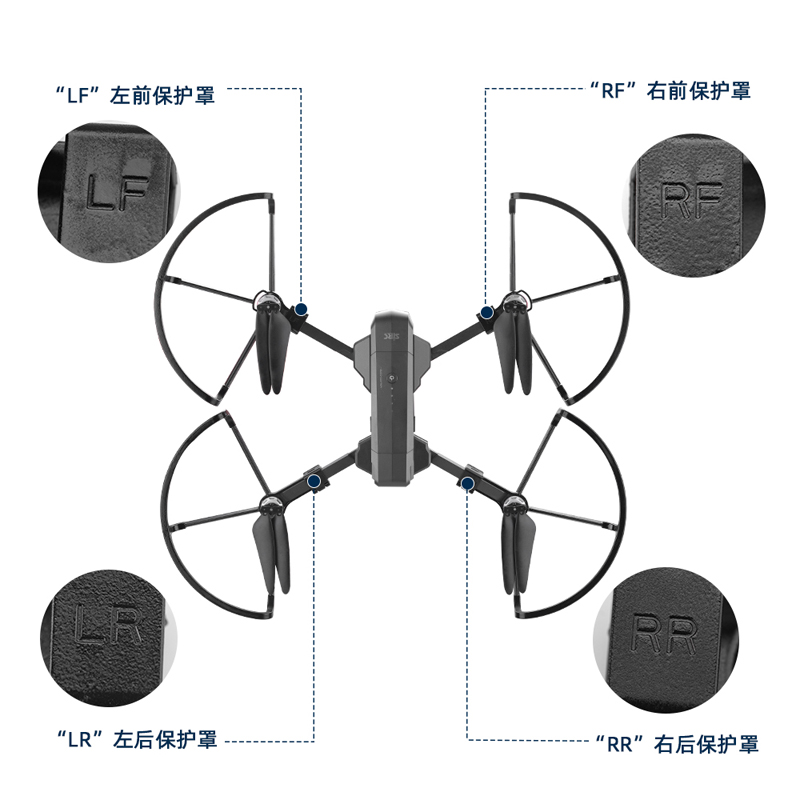 适用于世季F11S螺旋桨保护圈 F11 PRO桨叶防撞圈防护罩无人机配件-图2