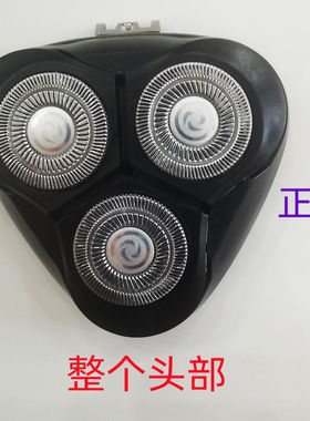 适用于飞科剃须刀配件FR8刀头刀网刀片FS375 370 372 379头盖刀架