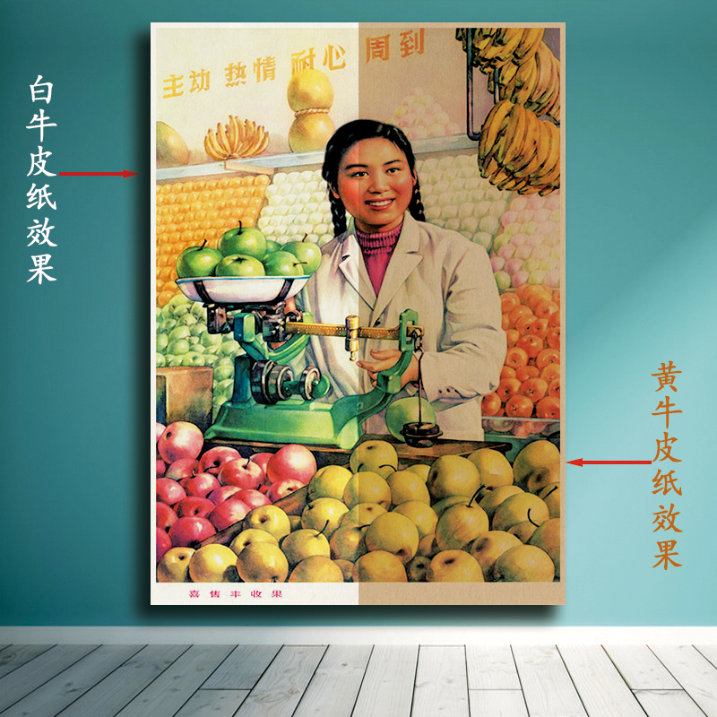 人民公社复古牛皮纸海报红色文化大跃进宣传画食堂饭店餐厅装饰画