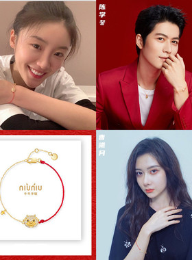 手链纯银红绳简约气质男女牛年