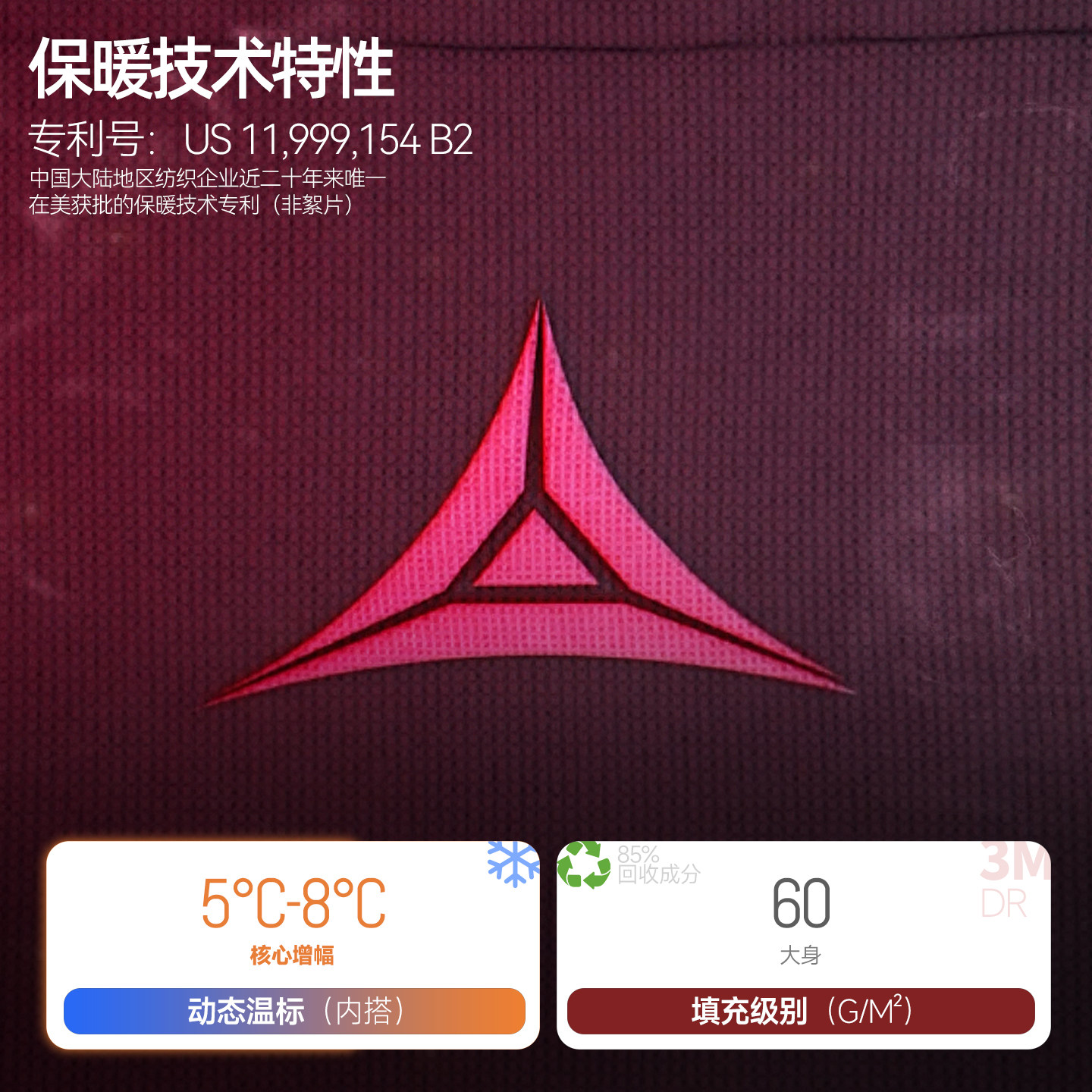 单导动态C60对流层核心棉马甲增温保暖运动立领背心坎肩外套秋冬,淘宝优惠券,粉丝福利购,淘宝优惠卷