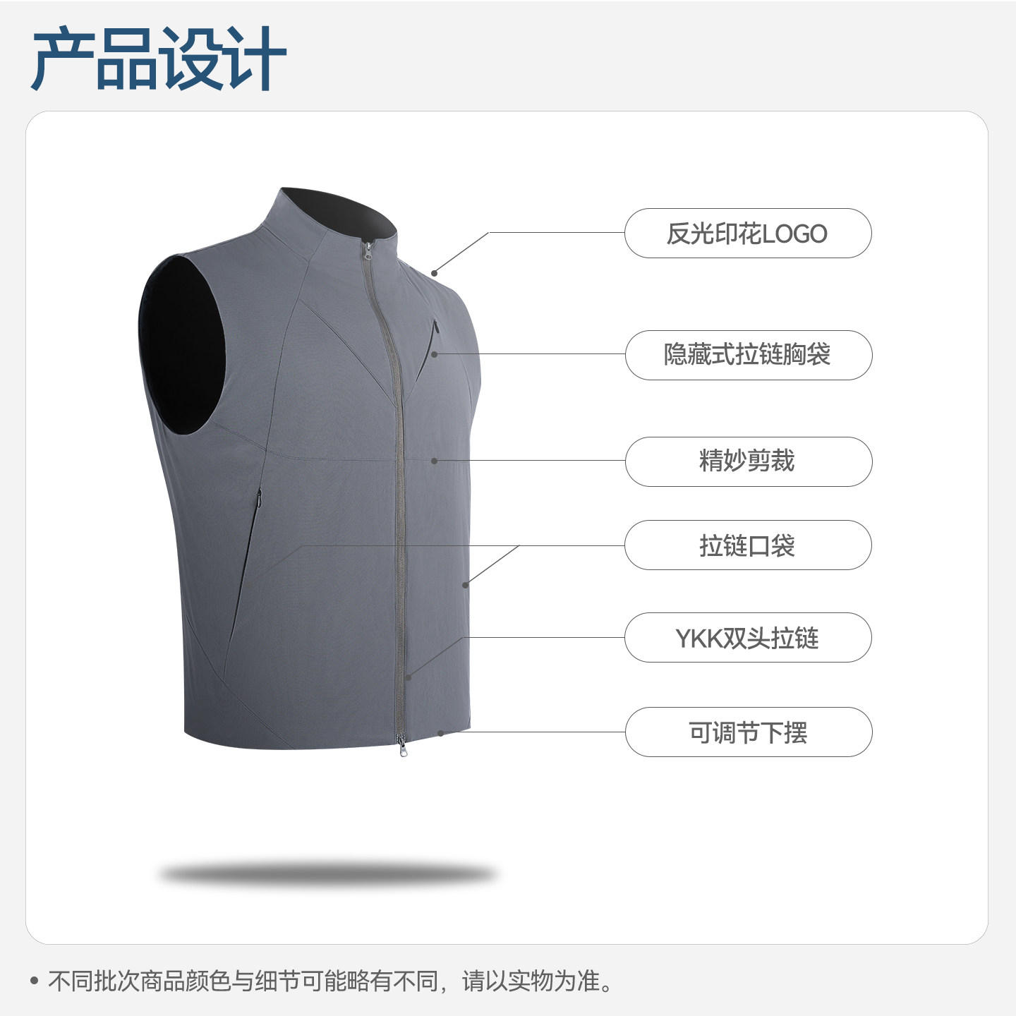 单导动态C60对流层核心棉马甲增温保暖运动立领背心坎肩外套秋冬,淘宝优惠券,粉丝福利购,淘宝优惠卷