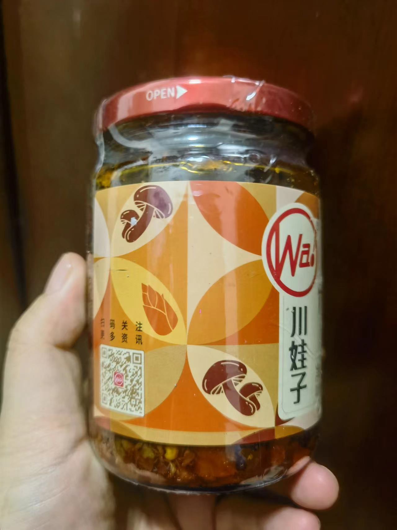 川娃子香菇竹笋牛肉酱下饭酱拌饭酱牛肉酱下饭菜竹笋拌面酱辣椒酱 - 图2