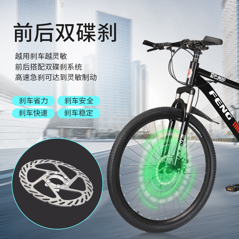 上海凤凰车件有限公司山地自行车成人学生男女代步减震变速赛单车多图3
