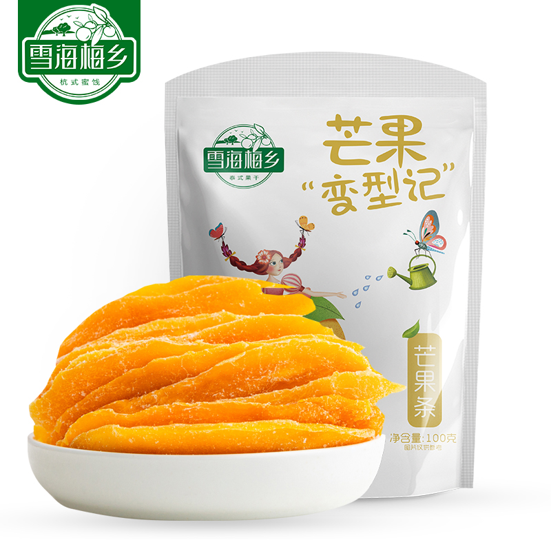三颗豆食品专营店芒果干100g水果干芒果条零食大礼包泰式果干香甜袋装休闲果脯蜜饯0