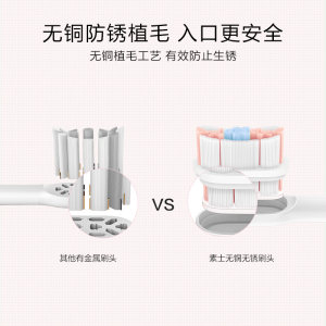 素士X3U/X3Pro/D2通用成人电动牙刷刷头2支装无铜植毛真空包装9色