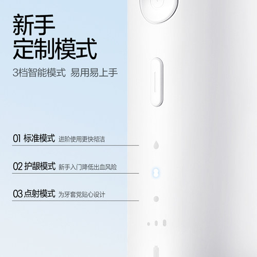 素士冲牙器soocas电动专用家用洗牙器正畸水牙线便携式清洁W3Pro - 图2
