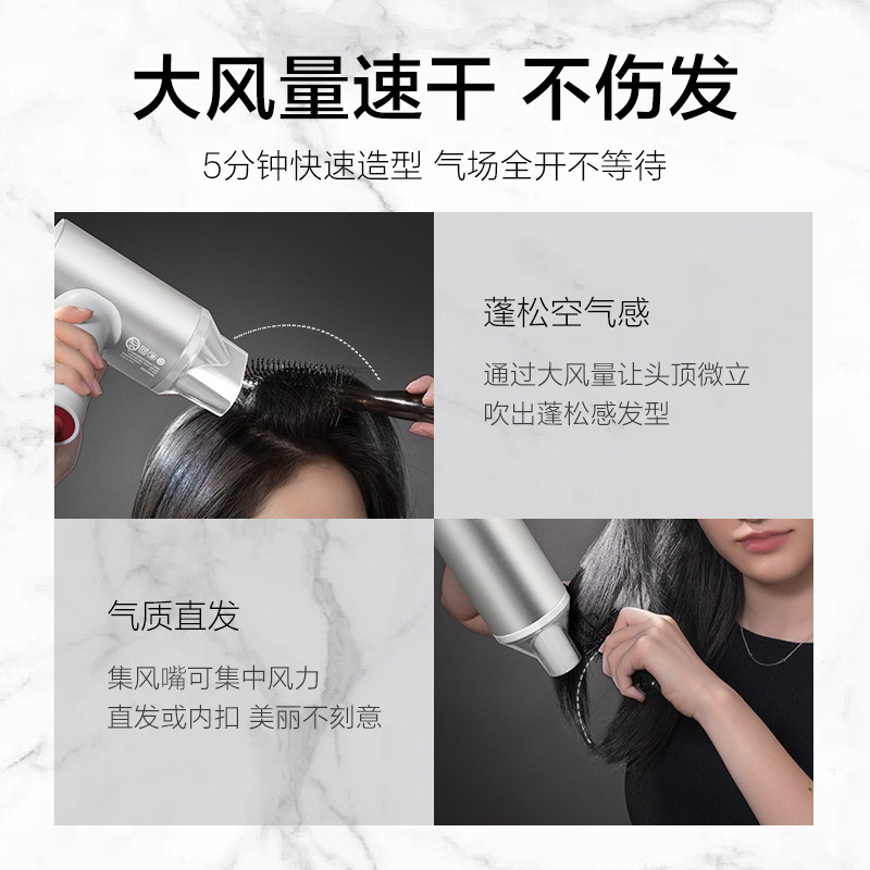 素士负离子护发家用大功率 h5吹风机 素士电吹风