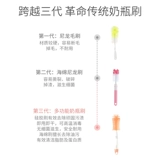 Силиконовый ершик для бутылочки, щеточка, кисть, поролоновая соска, трубочка, гигиеническая щетка со стаканом