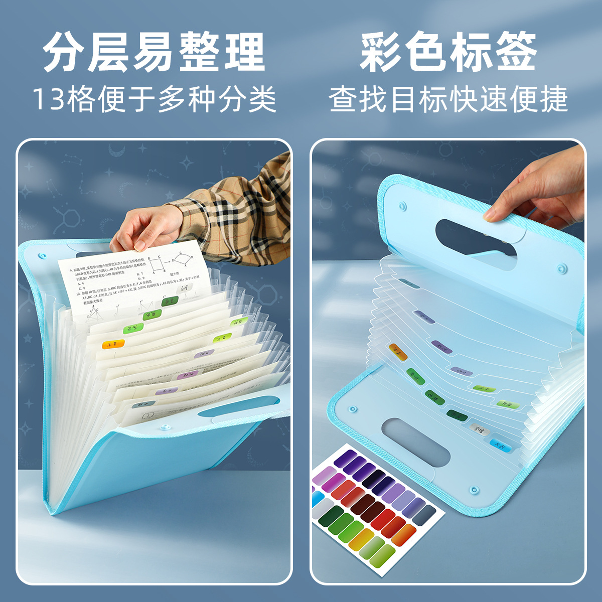 13格风琴包文件夹竖式A4多层中小学生用大容量手提式风琴夹书本资料夹卷子试卷收纳整理神器科目分类文件夹 - 图0