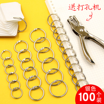 metal loose-leaf ring iron ring buckle collar coil loop iron ring book ring loose-leaf ring card word card punch hole machine ring buckle loose-leaf clasp bookbinding ring book ring table hanging calendar opening ring file loose-leaf binder ring