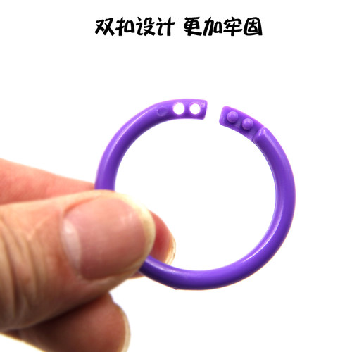 字卡收纳环活页环扣扣环单词卡装订环圈DIY彩色塑料活页圈环书圈可拆卸卡片扣开口圈内页收纳手账打孔环扣圈 - 图2