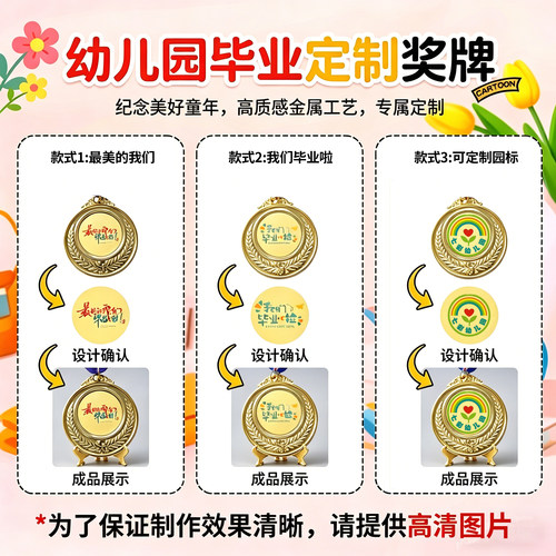 儿童马克杯diy彩色头像陶瓷杯定制幼儿园大小中班毕业礼物纪念品 - 图1