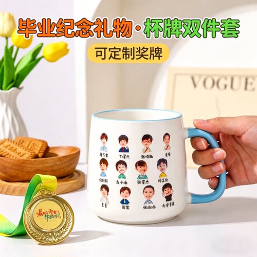 儿童马克杯diy彩色头像陶瓷杯定制幼儿园大小中班毕业礼物纪念品 - 图3