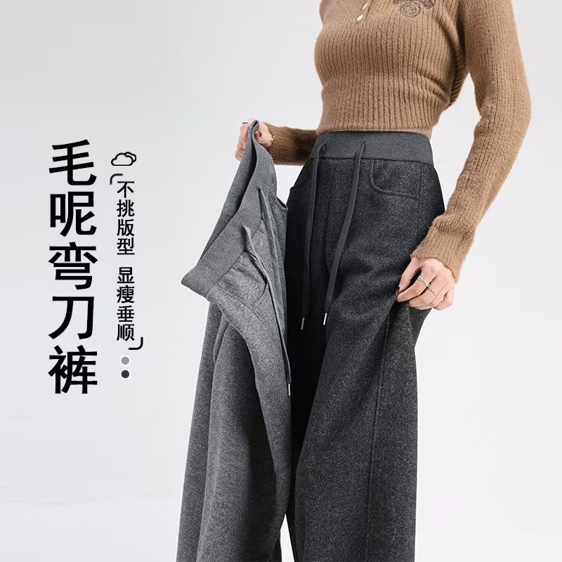 毛呢弯刀阔腿裤女2025秋冬加绒加厚高腰直筒裤宽松显瘦休闲香蕉裤,淘宝优惠券,粉丝福利购,淘宝优惠卷