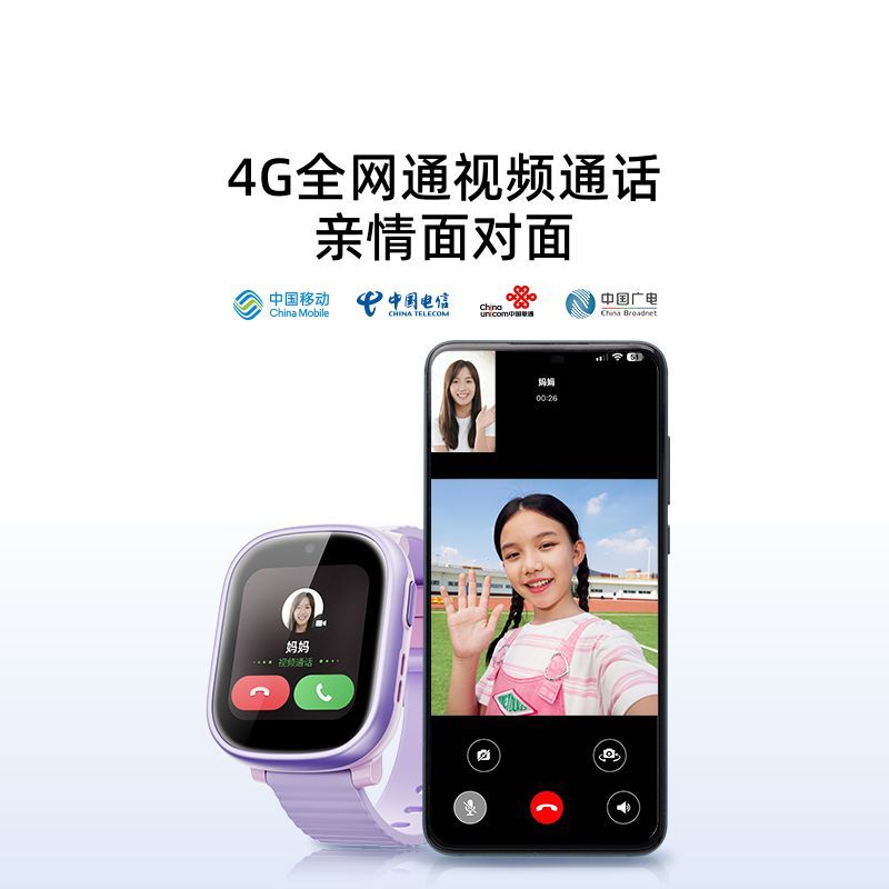 【开学季】360儿童电话手表10X智能4G全网通11X 男女孩中小学生多功能定位远程微信视频通话官方旗舰WiFi防水