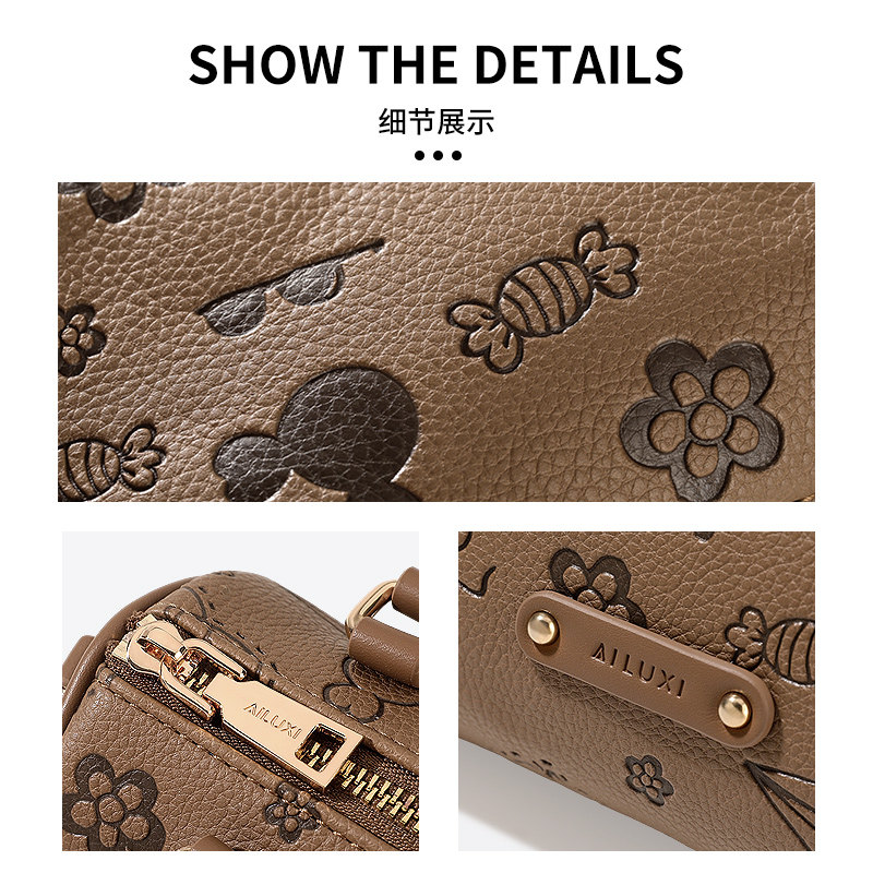  爱路喜女士包袋