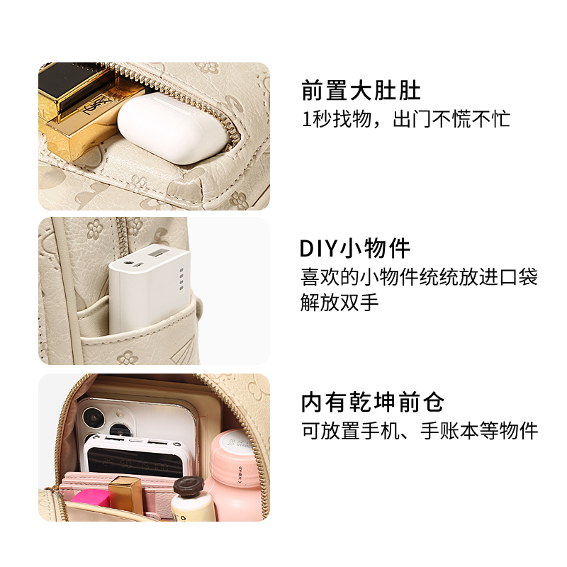 爱路喜新款双肩包女可爱迷你包包学生旅行斜挎胸包功能小背包书包,淘宝优惠券,粉丝福利购,淘宝优惠卷