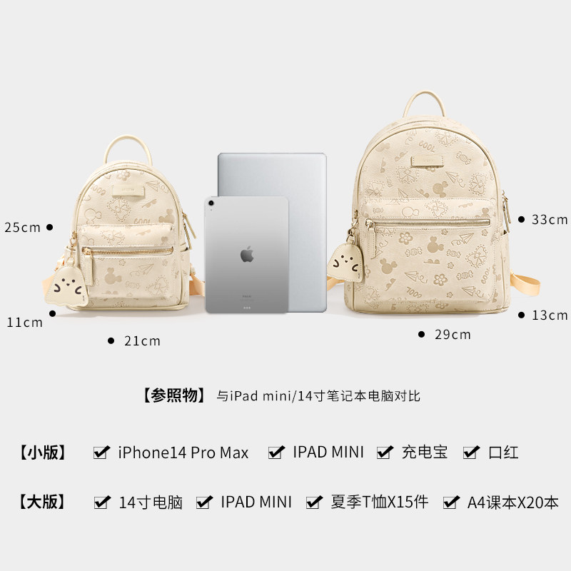 爱路喜小众设计白色女生高级双肩包 爱路喜双肩背包